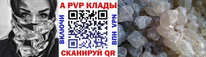 Наркошоп Злынка АМФЕТАМИН  Бошки Шишки  СК  Меф  Псилоцибиновые грибы  Гашиш  Кокаин 