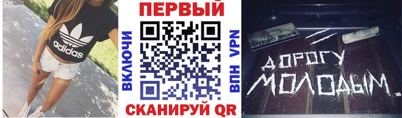 Амфетамин Розовый  Злынка 