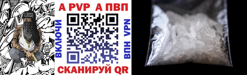 hydra ТОР  Злынка  Alpha PVP крисы CK 