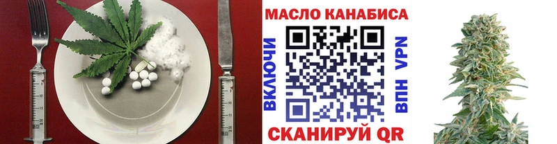 Печенье с ТГК марихуана цена наркотик Злынка