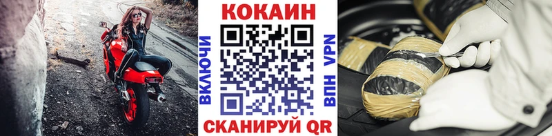 Кокаин 99%  Злынка 