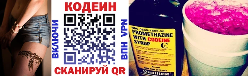 блэк спрут как зайти  Злынка  Кодеин напиток Lean (лин)  нарко площадка клад  как найти  