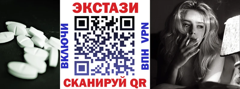 ЭКСТАЗИ 280мг Злынка