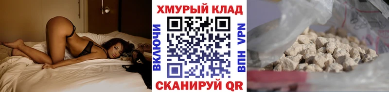 MEGA сайт  Злынка  Героин Афган  как найти закладки 