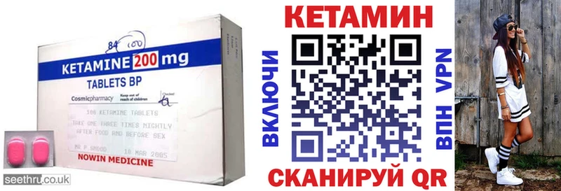 Кетамин VHQ Злынка
