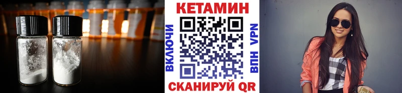 Кетамин VHQ Злынка