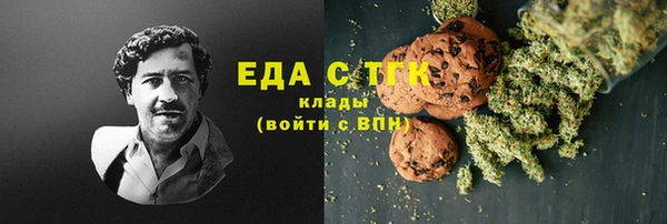 марихуана Аркадак