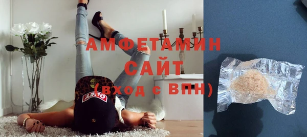 меф VHQ Арсеньев