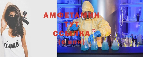 меф VHQ Арсеньев