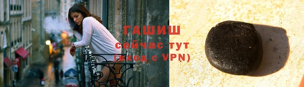 прущие крисы Балабаново