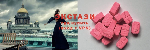 меф VHQ Арсеньев