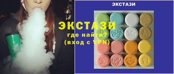 меф VHQ Арсеньев