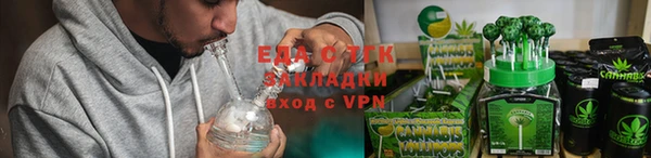 марки nbome Армянск