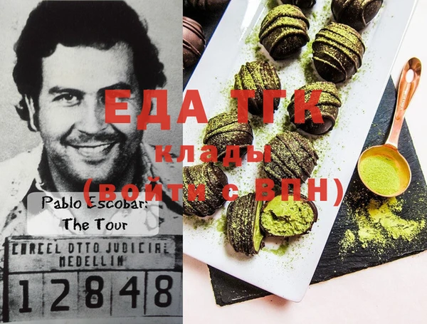 каннабис Балахна