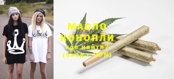 марки nbome Армянск