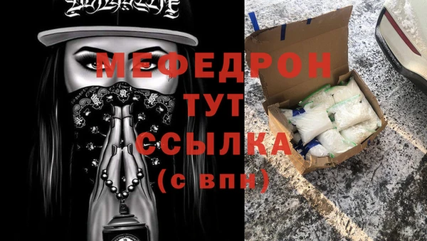 марихуана Аркадак