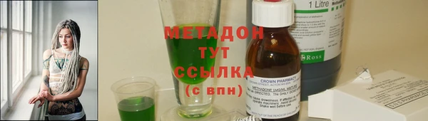меф VHQ Арсеньев