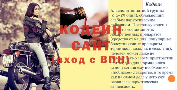 меф VHQ Арсеньев