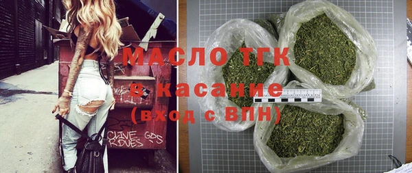 меф VHQ Арсеньев