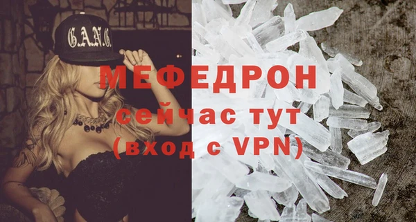 прущие крисы Балабаново