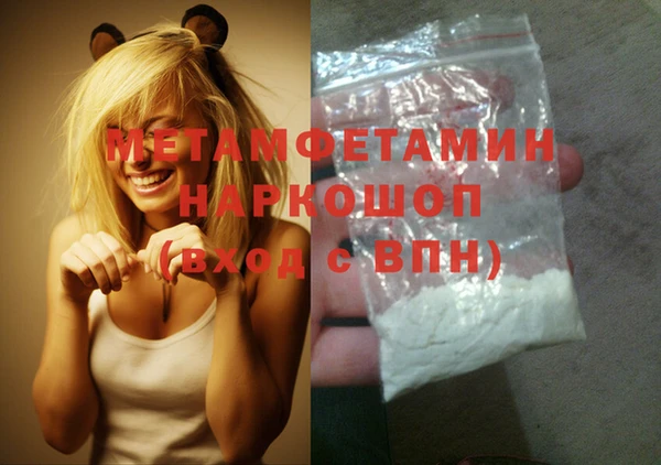 хмурый Баксан