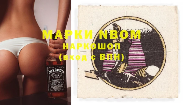 марки nbome Армянск