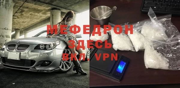 меф VHQ Арсеньев