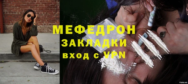 марихуана Аркадак