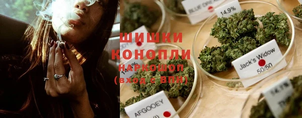 марихуана Аркадак