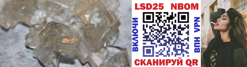 купить наркотик Злынка hydra ONION LSD-25 экстази ecstasy