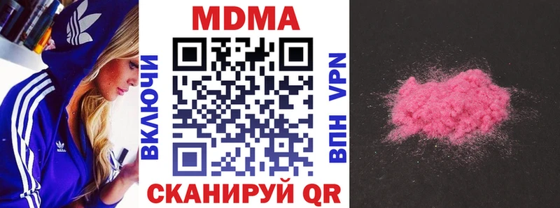 MDMA VHQ  ОМГ ОМГ онион  Злынка  наркошоп 