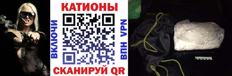 Мефедрон мука  Злынка 