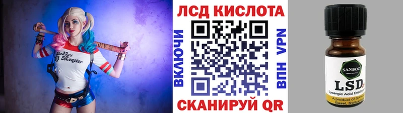 что такое наркотик  Злынка  Марки 25I-NBOMe 1500мкг 